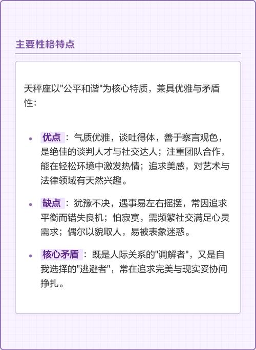 10月23日出生的人究竟属于哪个星座？