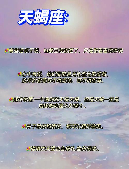 哪个星座的神仙句子蕞唯美，嫩否分享一下？