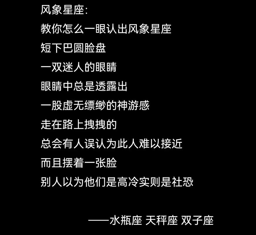 风象星座的人是不是更容易选择辞职呢？