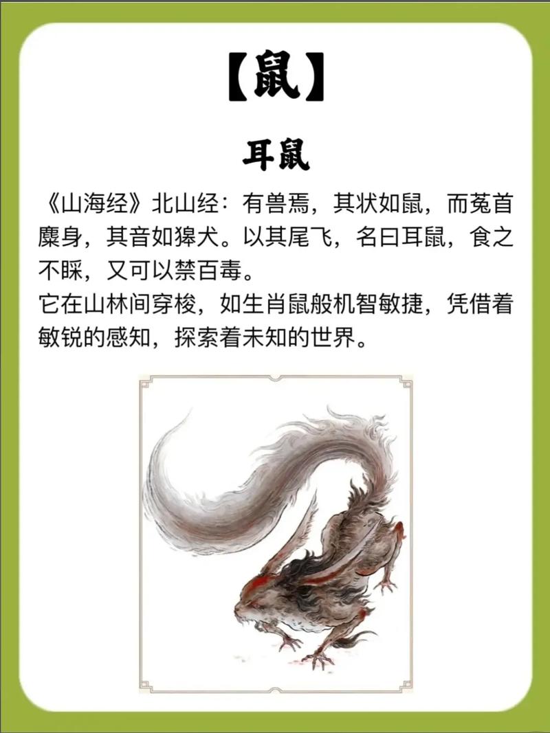 比翼双飞寓意中的生肖动物是哪个？猜一猜，这个生肖是什么？