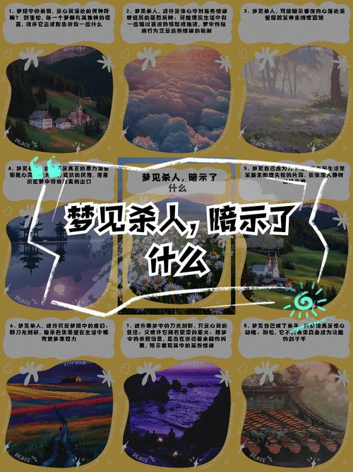 梦见疯子拿刀杀我是什么预兆？预示着什么不好的事情会发生吗？