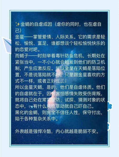 金星天蝎男到底痴迷哪种类型女人？