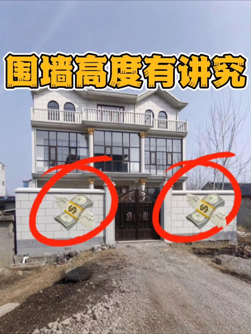 房子旁边围墙影响风水吗？围墙风水有哪些注意事项？