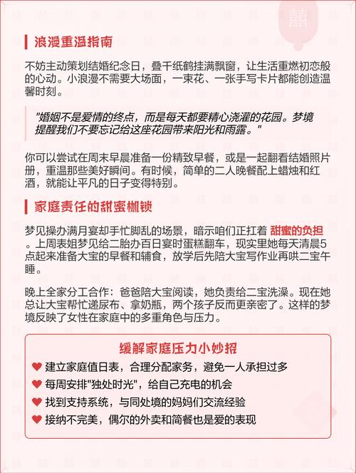 以婚女人梦见一张新床是什么征兆或含义？