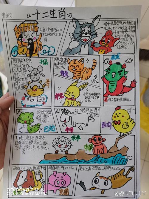 全套12辑带原盒的《将十二生肖民间故事连环画》都有哪些版本和特点？