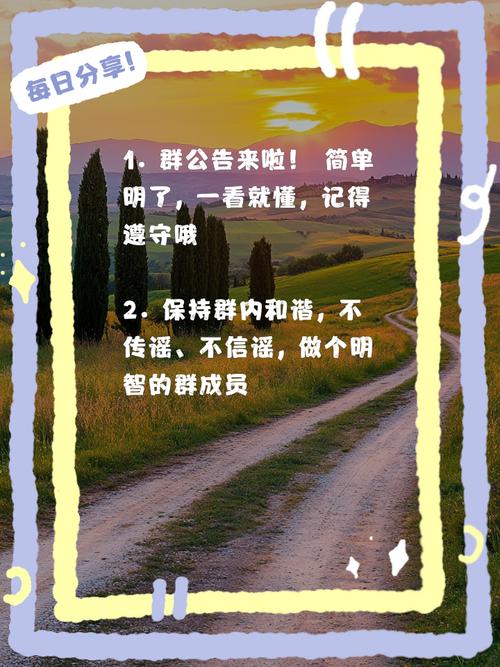 如何撰写不超过12字且好听的群简介，使其成为引人入胜的长尾关键词？