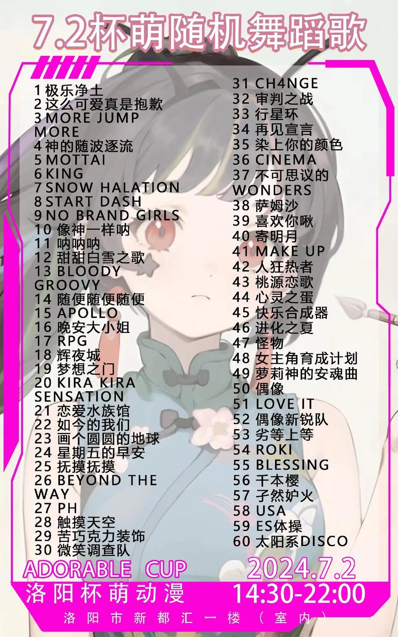 有没有超级好听的漫画名，或者好听简单的动漫名字推荐？