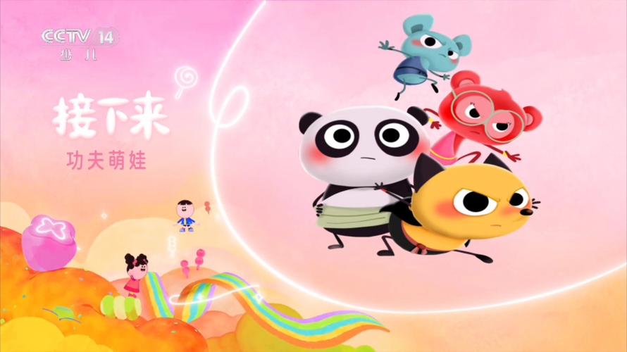 少儿频道都有哪些儿童节目可以观看呢？