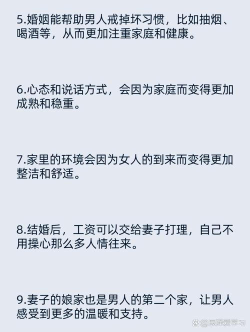 男人们追求婚姻，究竟是为了所谓的利益，还是另有深意？