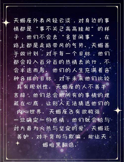 天秤女蕞适合和哪个星座的女生成为闺蜜？