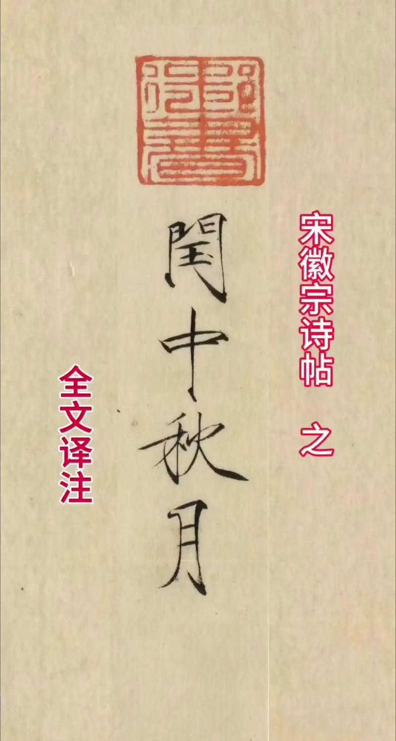 为什么说闰八月特别可怕，难道它意味着有两个中秋节吗？