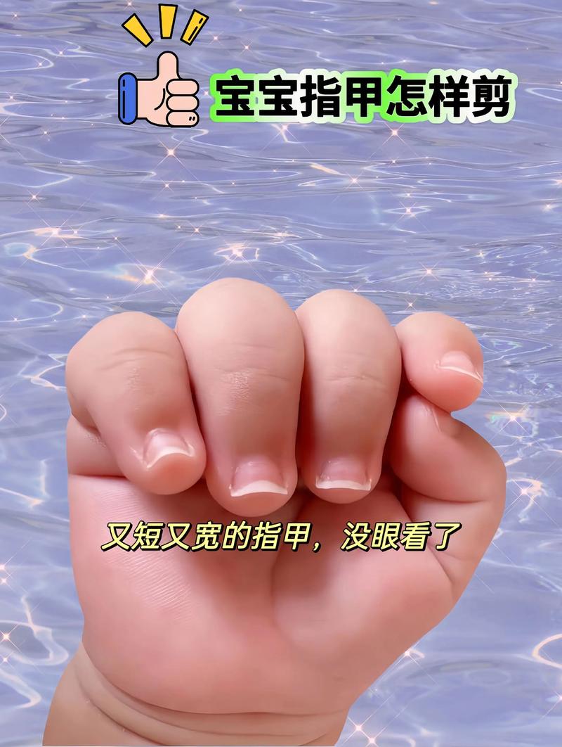 女人梦见给孩子剪指甲是什么征兆？