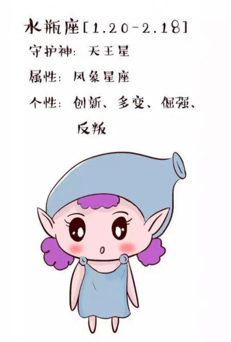 水瓶座为何被认为是神的维度存在？