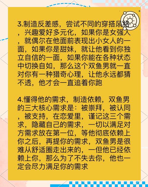 双鱼座的温柔敏感与热情幻想，如何塑造不同性格的双鱼？