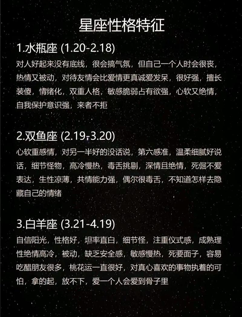 摩羯座的尾巴在哪里？它之后是哪个星座呢？