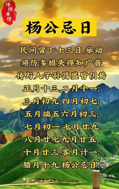 2022年农历三月初九有什么宜忌？