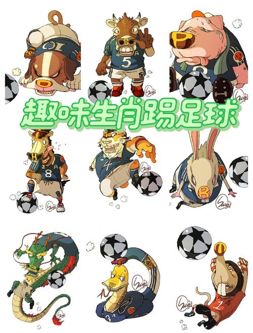 哪些生肖是运动员？足球运动员属于哪个生肖？