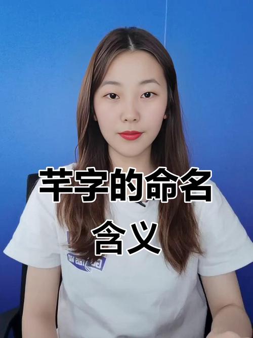 芊语这个名字的出处和寓意是什么？