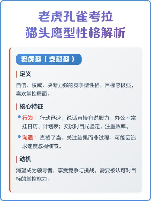 猫头鹰性格的缺点有哪些，能否详细描述一下这种性格的不足之处？