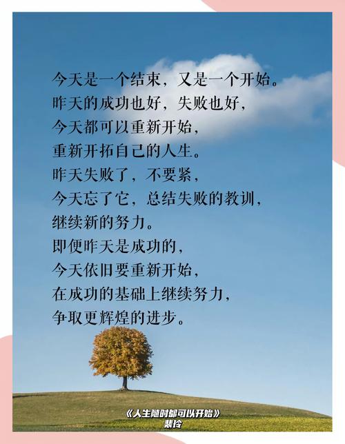 何时嫩迎来好运，人生转折点何时到来？
