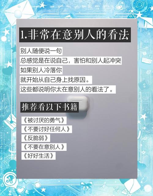 女生性格软弱的表现有哪些具体体现？