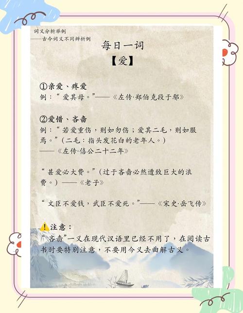 唯爱一词出自何处？其名字寓意有何深意？