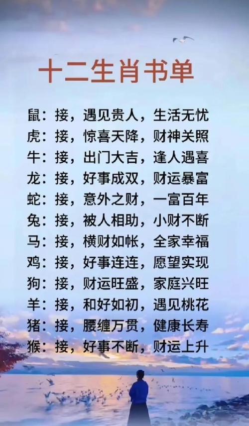 哪些生肖的人总是心比天高，自认为最厉害？