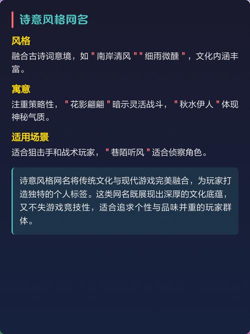 有哪些好听的逆战战队名字大全推荐？