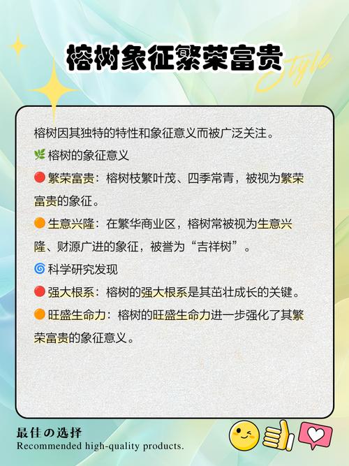 男人梦见栽树是什么寓意？周公解梦里栽树有什么特殊含义？