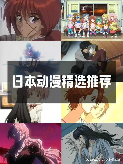 日本动画片里有哪些好听的、让人印象深刻的名字？
