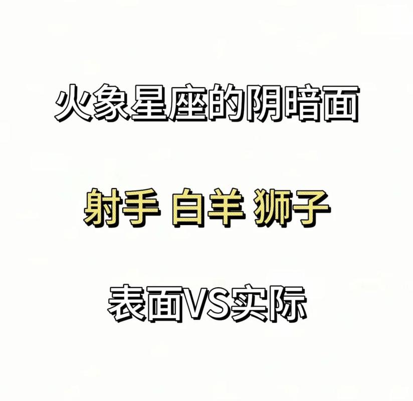 哪个星座代表热情、忠诚、勇敢、智慧、浪漫、神秘、优雅、好奇、独立、冷静、热情、友善？