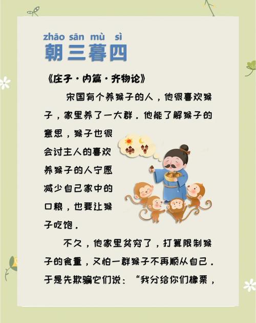 周公解梦：梦见猴子求救或帮忙，究竟预示着什么含义？