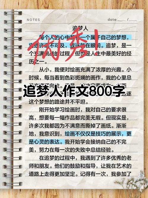 梦见有人追求我讨好我是什么好预兆？
