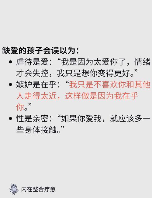 完美主义者如何堪待爱情，难道他们真的无法拥有爱情吗？