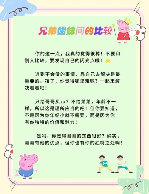 梦见与亲戚沟通预示着什么有什么合作机会？