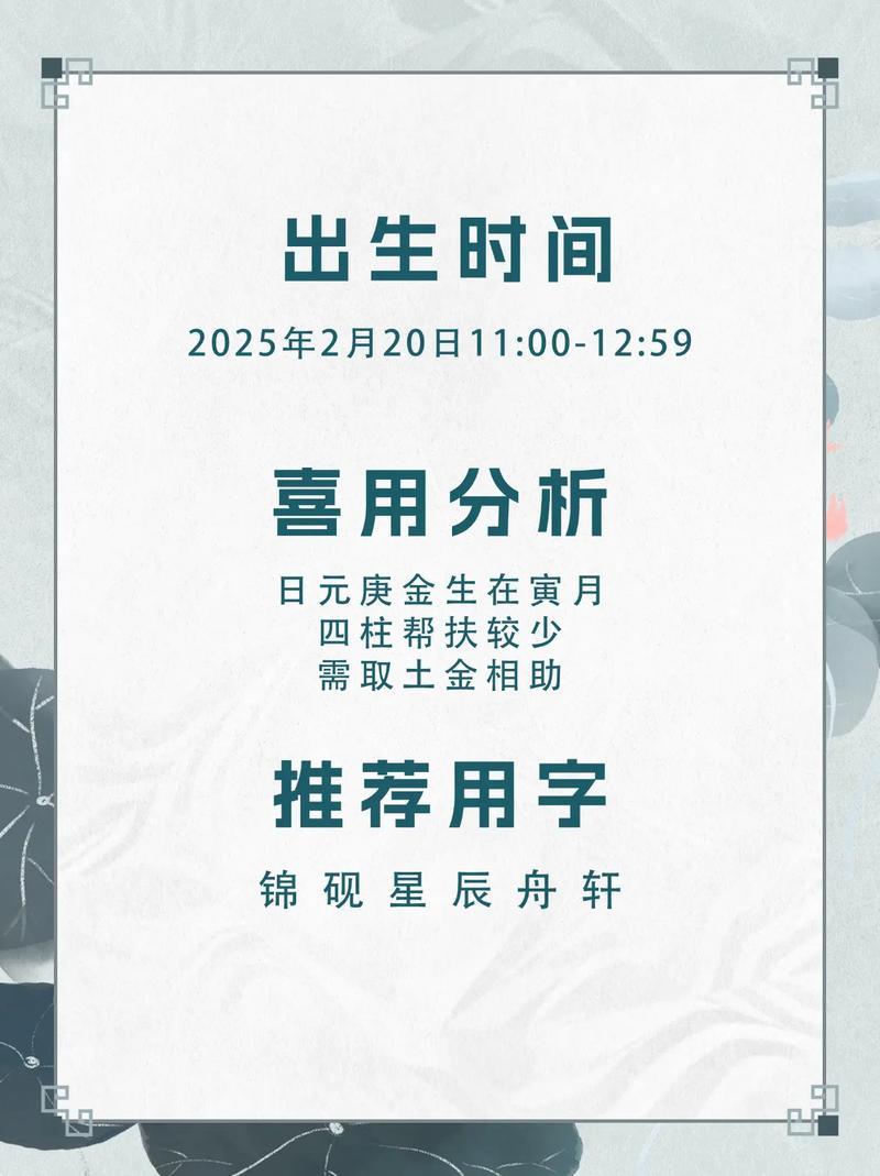 有没有适合姓沈的男孩的古风名字推荐？