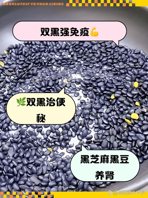 孕妇怀孕期间做梦梦见黑芝麻和黑豆有什么特殊含义？