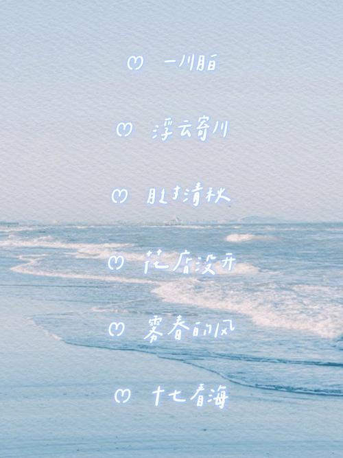 有没有好听的订阅号名称推荐，让人一听就喜欢的昵称？