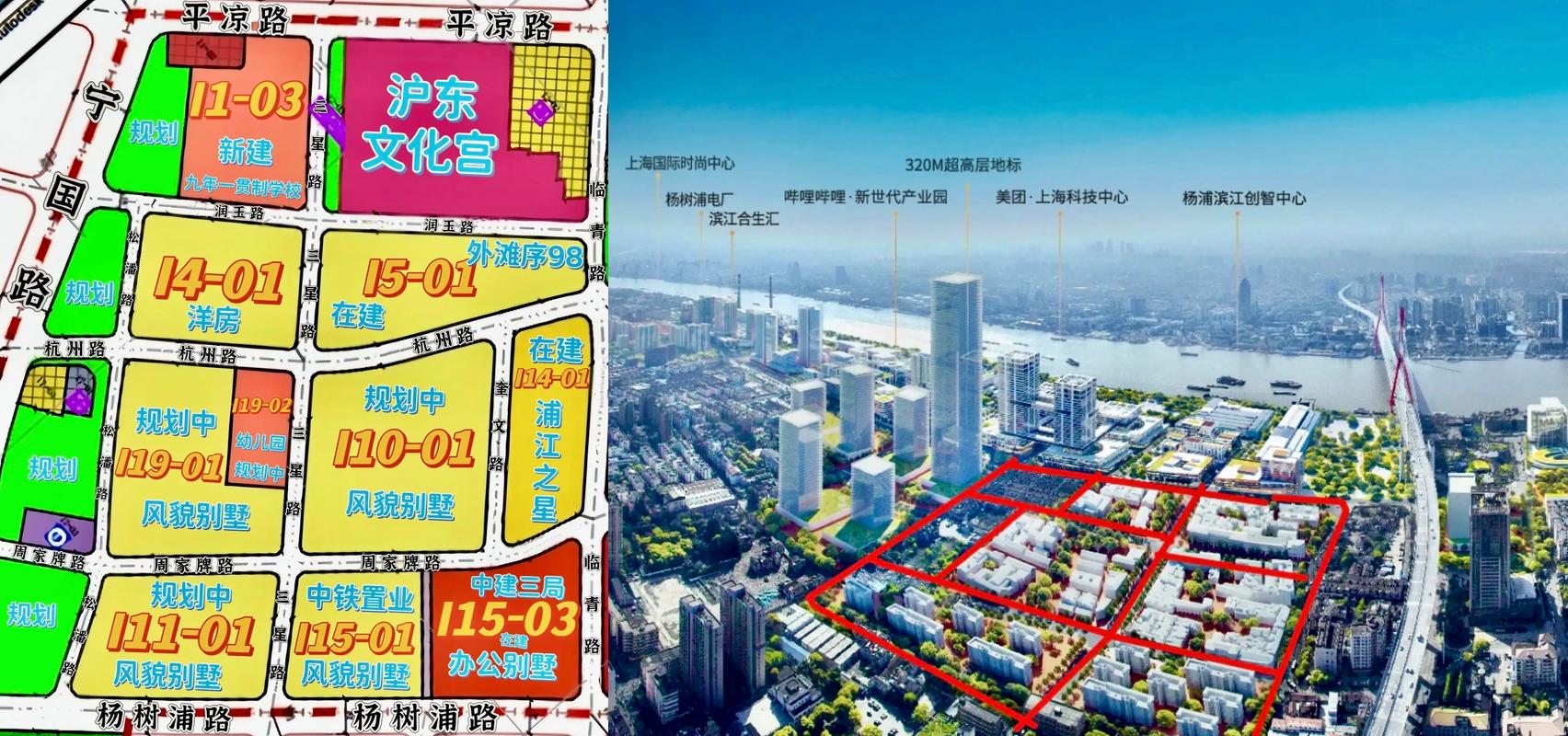 上海传说风水不好的九大小区，哪些地段需要特别注意？