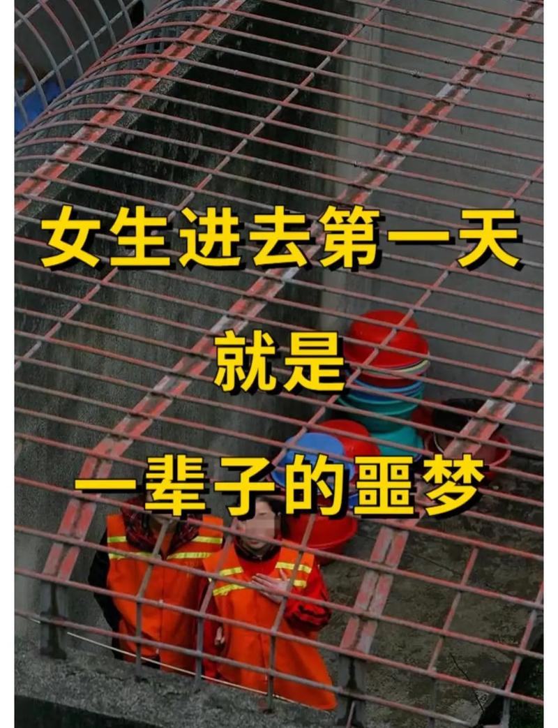 女人梦见要坐牢但没进去最后醒了这梦境是什么含义呢?