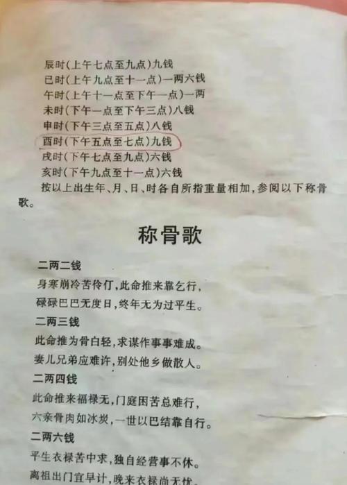 农历二月和闰二月有什么区别？