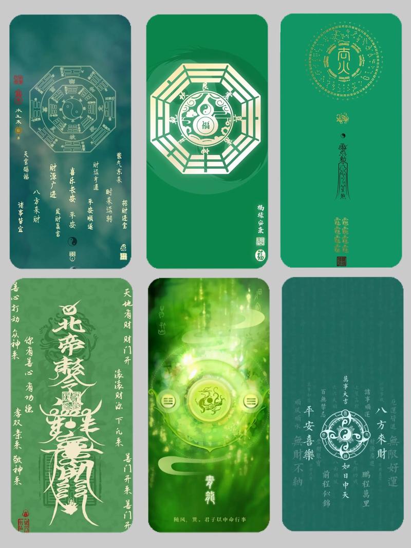 五行中绿色属于哪种颜色属性？