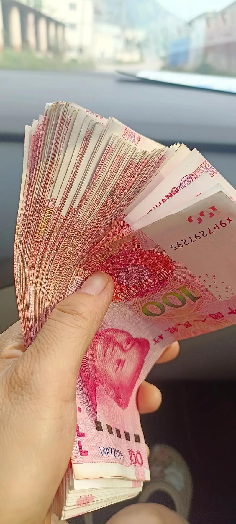 梦见一沓一沓的现金是什么预兆？