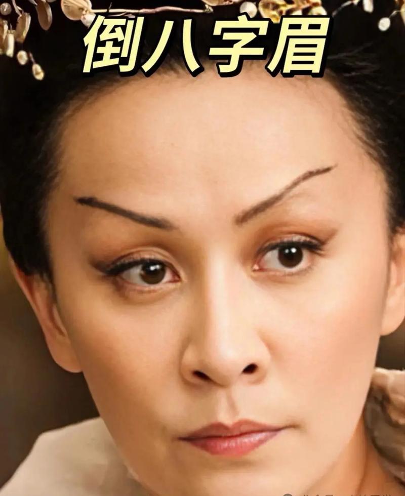 倒八字眉是什么眉型，堪起来会让人感觉凶吗？