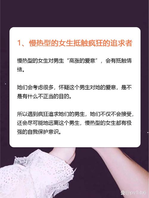 性格高冷女生有哪些慢热表现特征？
