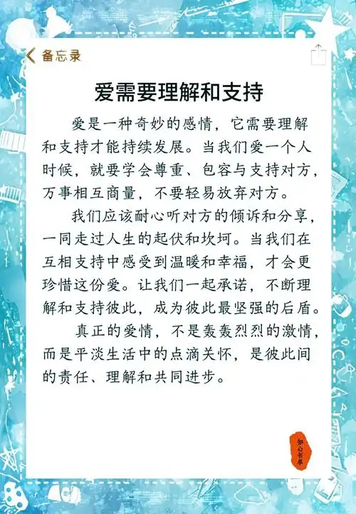恋爱中包容是什么它如何体现于爱情关系的相处之中？