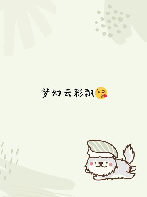 余子翔这个名字打分如何？