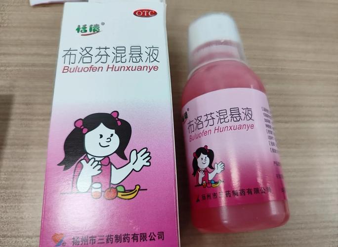 儿童发烧时哪种退烧药效果更佳？