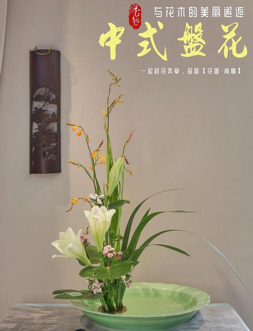 如何为插花作品取一个既高雅又大气的名字并赋予美好寓意？