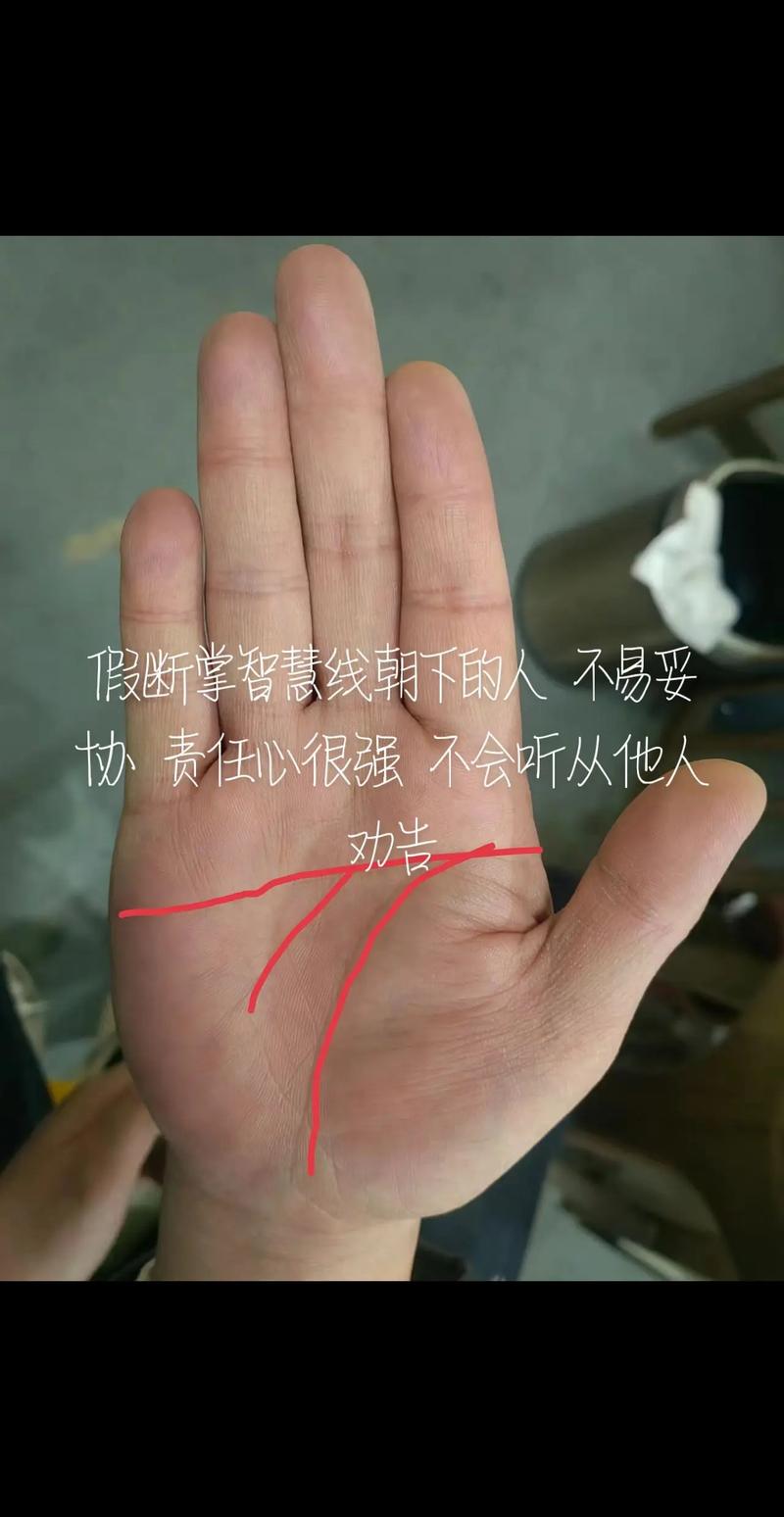 女人断掌手相的性格特点有哪些？